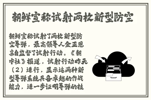 2024国精产品一二二线精华液